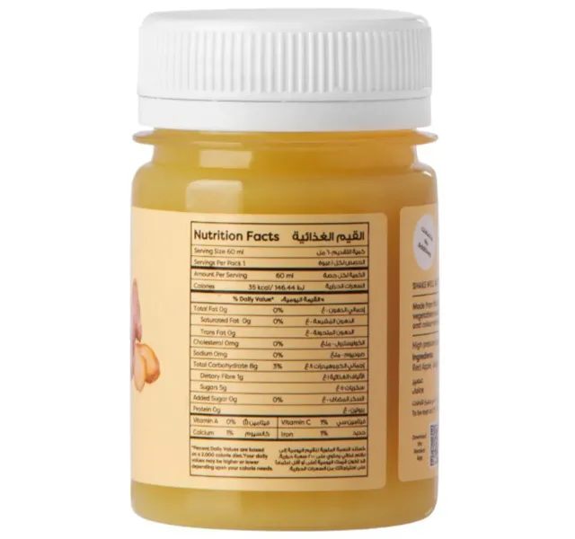 Barakat Ginger Shot 60 Ml