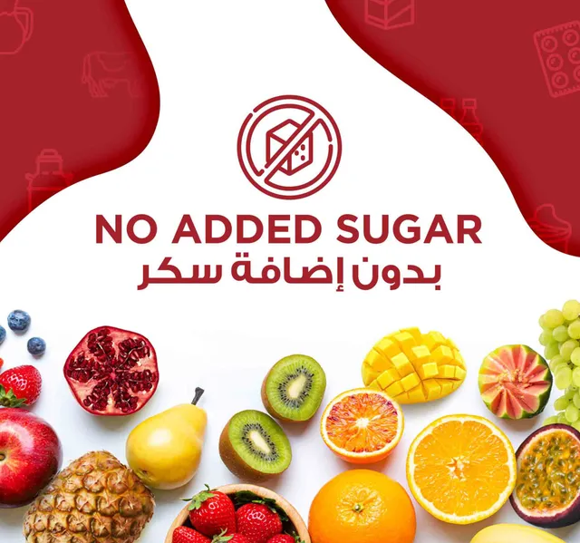 العين عصير التوت والعنب 200 مل