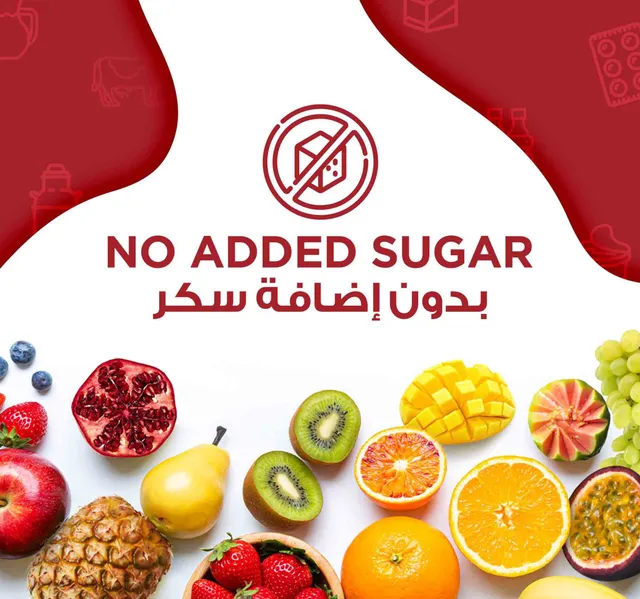 العين عصير مزيج التوت والعنب بدون إضافة سكر 500 مل