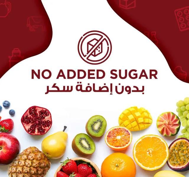 العين عصير الرمان و العنب 1 لتر