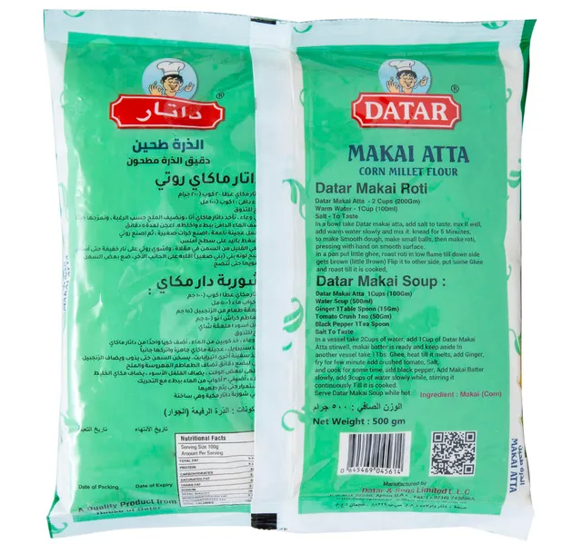 داتار طحين الذرة 500 جم