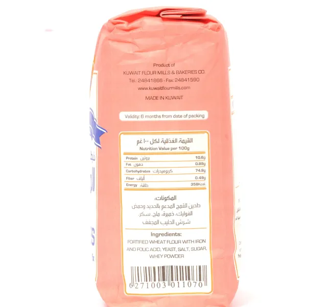 Kfmbc Pastries And Lugaimat Mix 1 Kg
