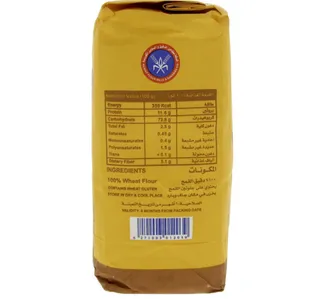 Kfmbc Brown Flour 2 Kg