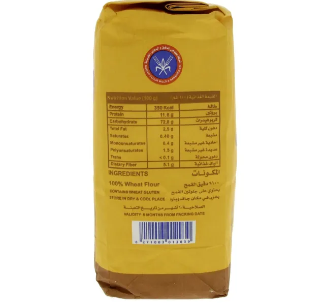 Kfmbc Brown Flour 2 Kg