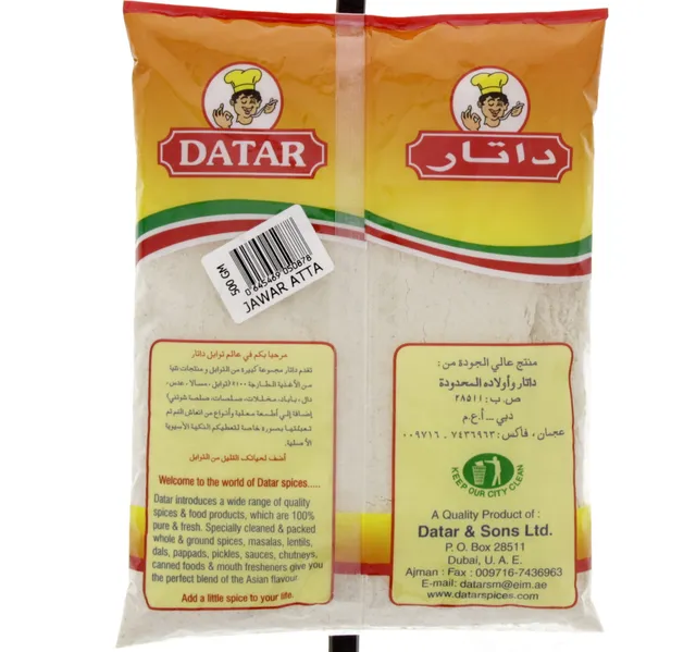 داتار طحين الذرة الرفيعة أتا 500 جم