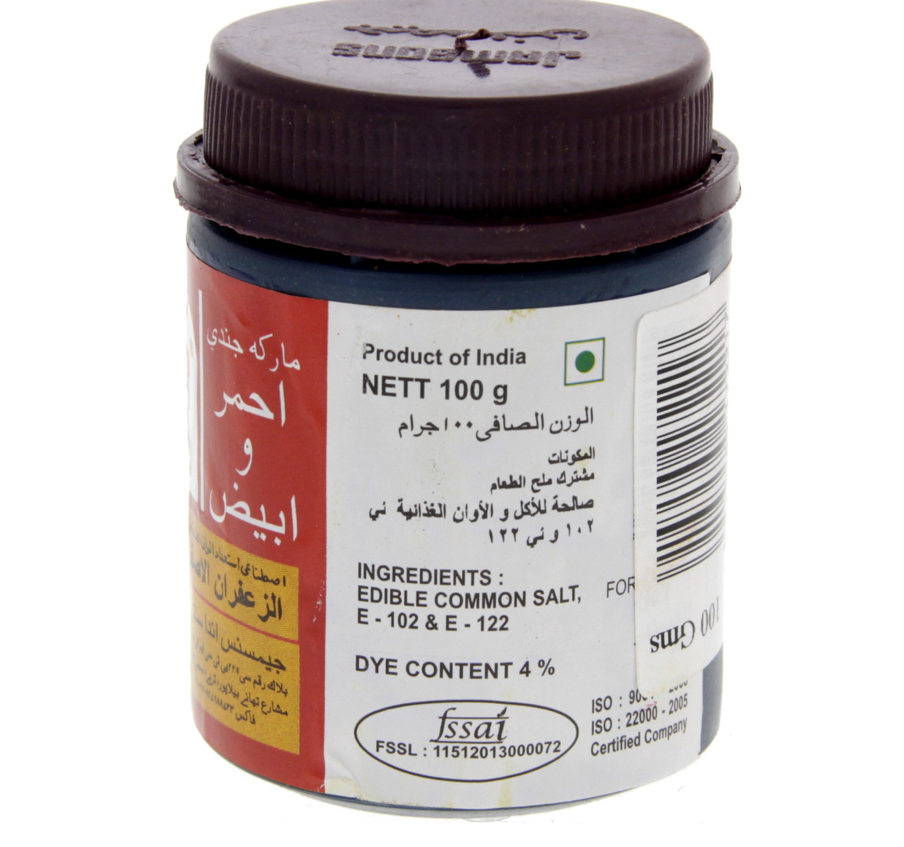 Red White Food Colour Saffron Yellow 100 G