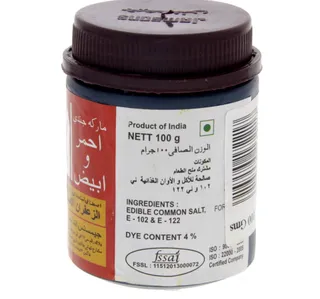 ريد اند وايت ملون طعام اصفر زعفران ١٠٠ جم