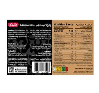 LuLu Salkini Green Olives 600 g