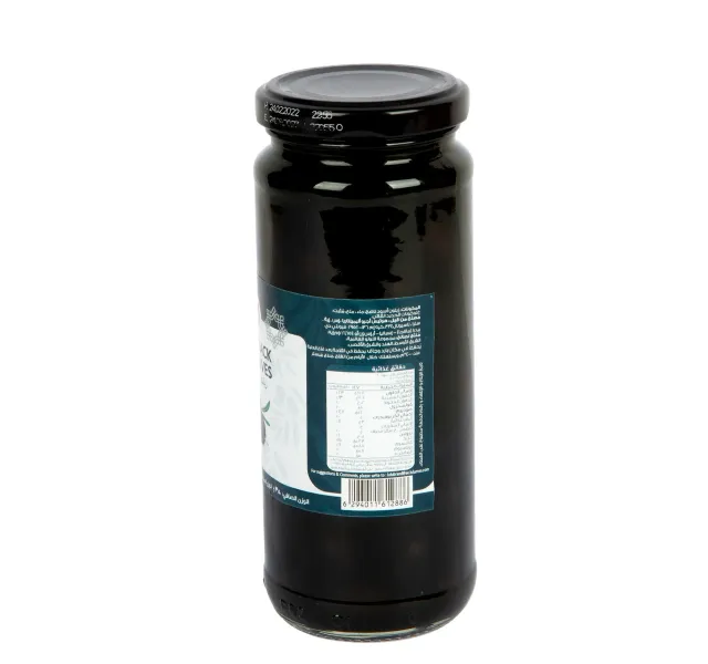 Lulu Spanish Whole Black Olives 200 G