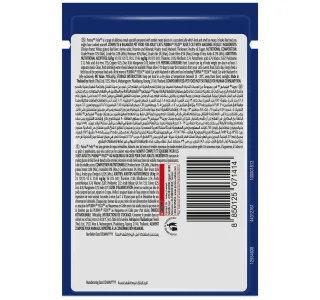 Purina Felix Adult Cat With Mackerel In Jelly 85 g