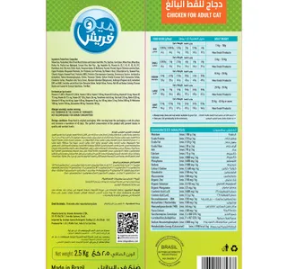Meo Fresh Cat Food Chicken For Adult Cat 25 Kg