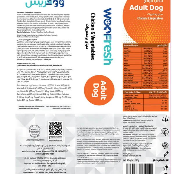Woo Fresh Dog Food Chicken Vegetables For Adult Dog 1 Kg