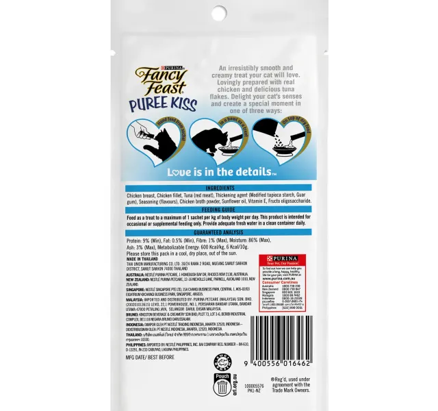 Fancy Feast Puree Kiss Chicken Puree With Tuna Flakes 4 10 G