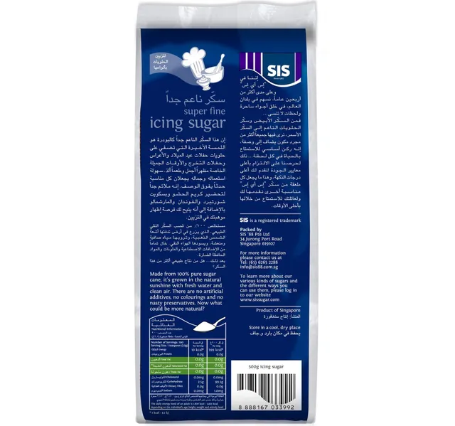 Sis Icing Sugar 500 G