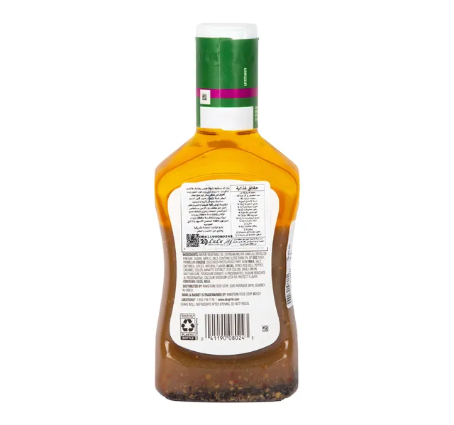 Bowl Basket House Italian Dressing 473 Ml