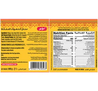 Lulu Mix Vegetable Pickle 400 G