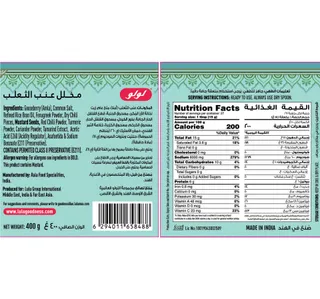 LuLu Amla Pickle 400 g