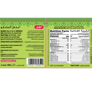 Lulu Mango Pickle 400 G