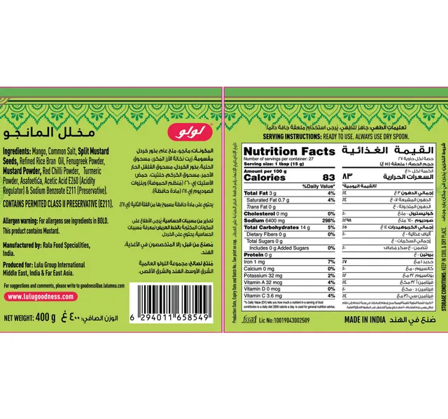 Lulu Mango Pickle 400 G