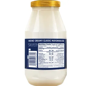 Heinz Creamy Classic Mayonnaise Value Pack 940 G