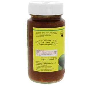 بريا مخلل المانجو بالزيت 300 جم