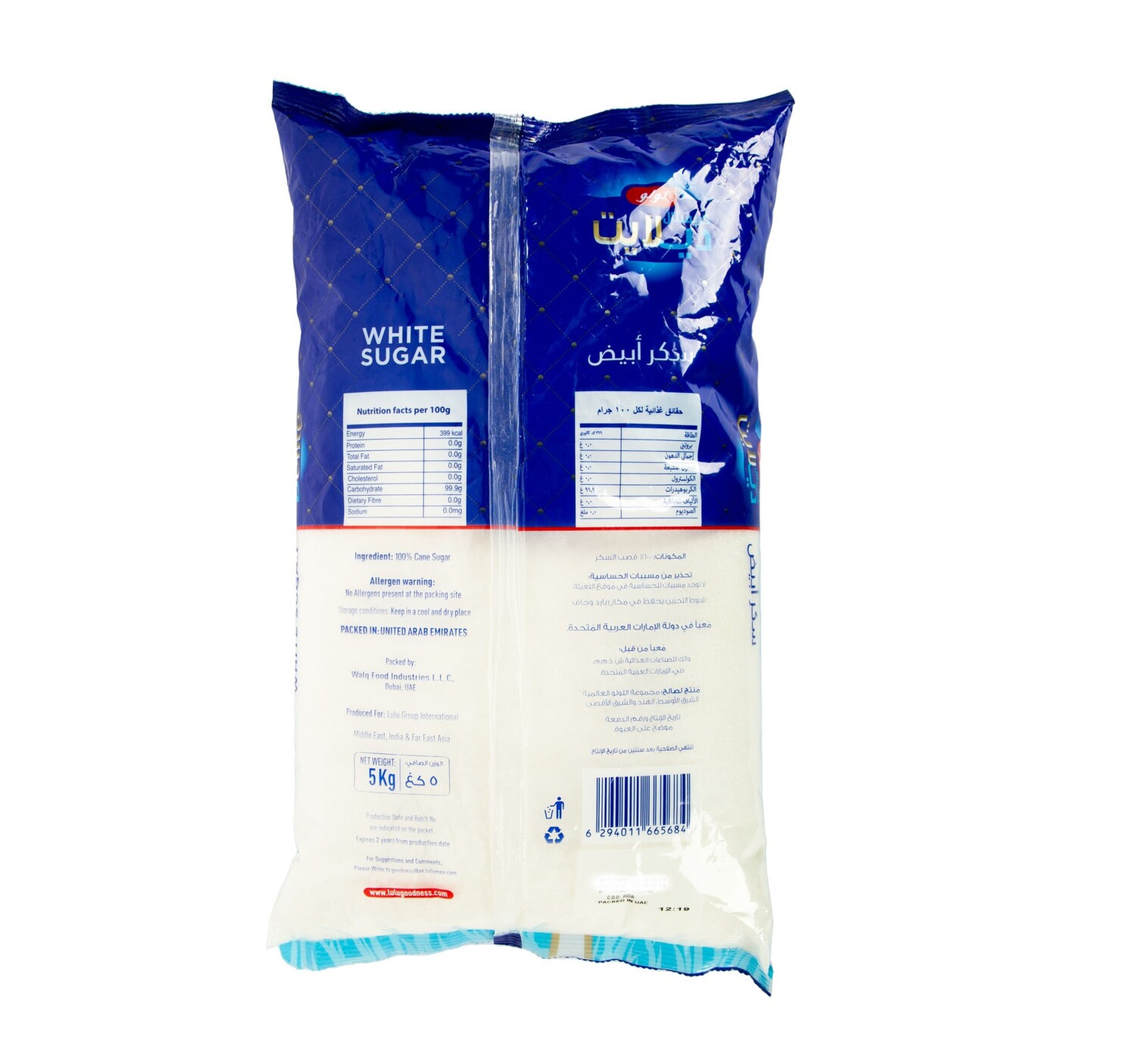 Lulu Crystal Delite White Sugar 5 Kg