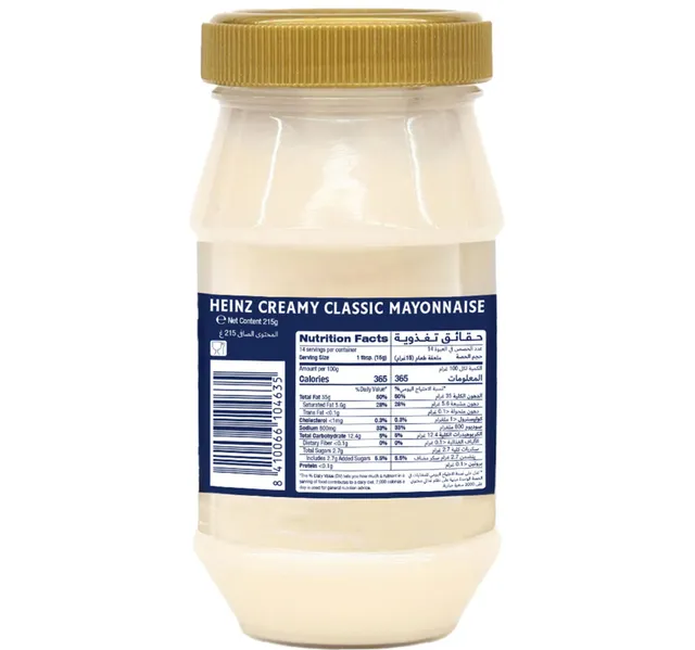Heinz Classic Mayonnaise