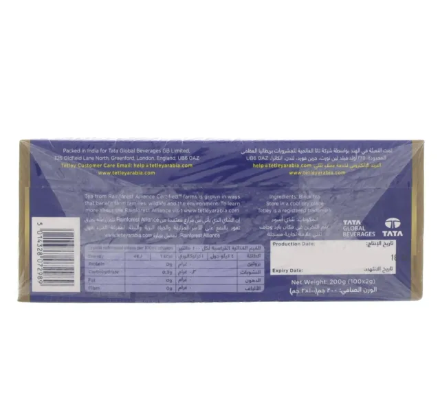 Tetley Black Tea Golden Drawstring Teabags 100pcs