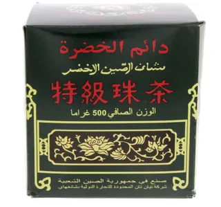 دائم الخضرة شاي أخضر صيني مميز 500 جم