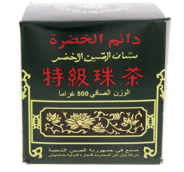 دائم الخضرة شاي أخضر صيني مميز 500 جم