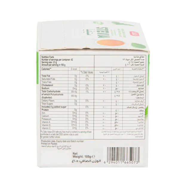 Lulu Stevia Zero Calories Sweetener Sticks 42 25 G