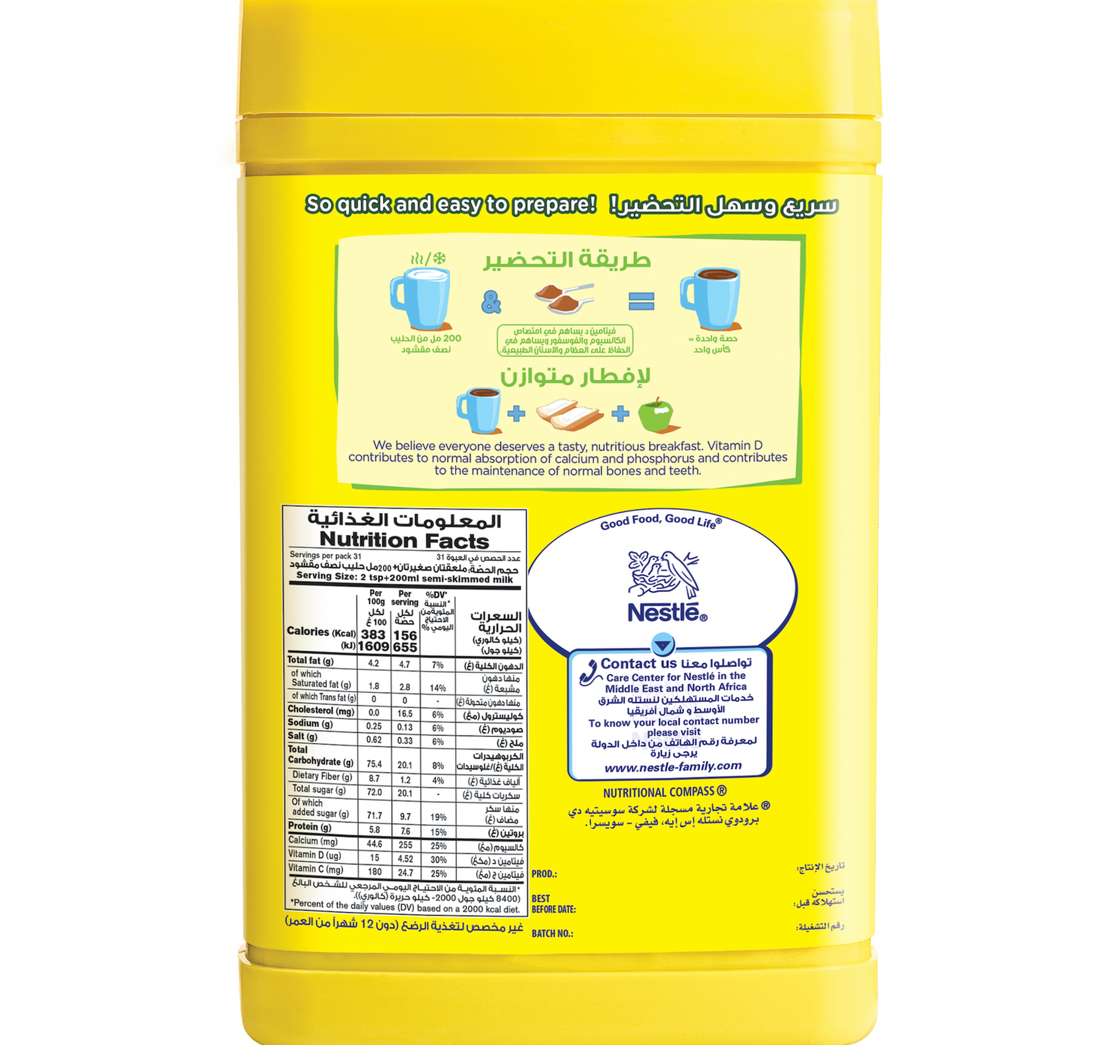 Nesquik Gluten Free Chocolate Powder 420 G