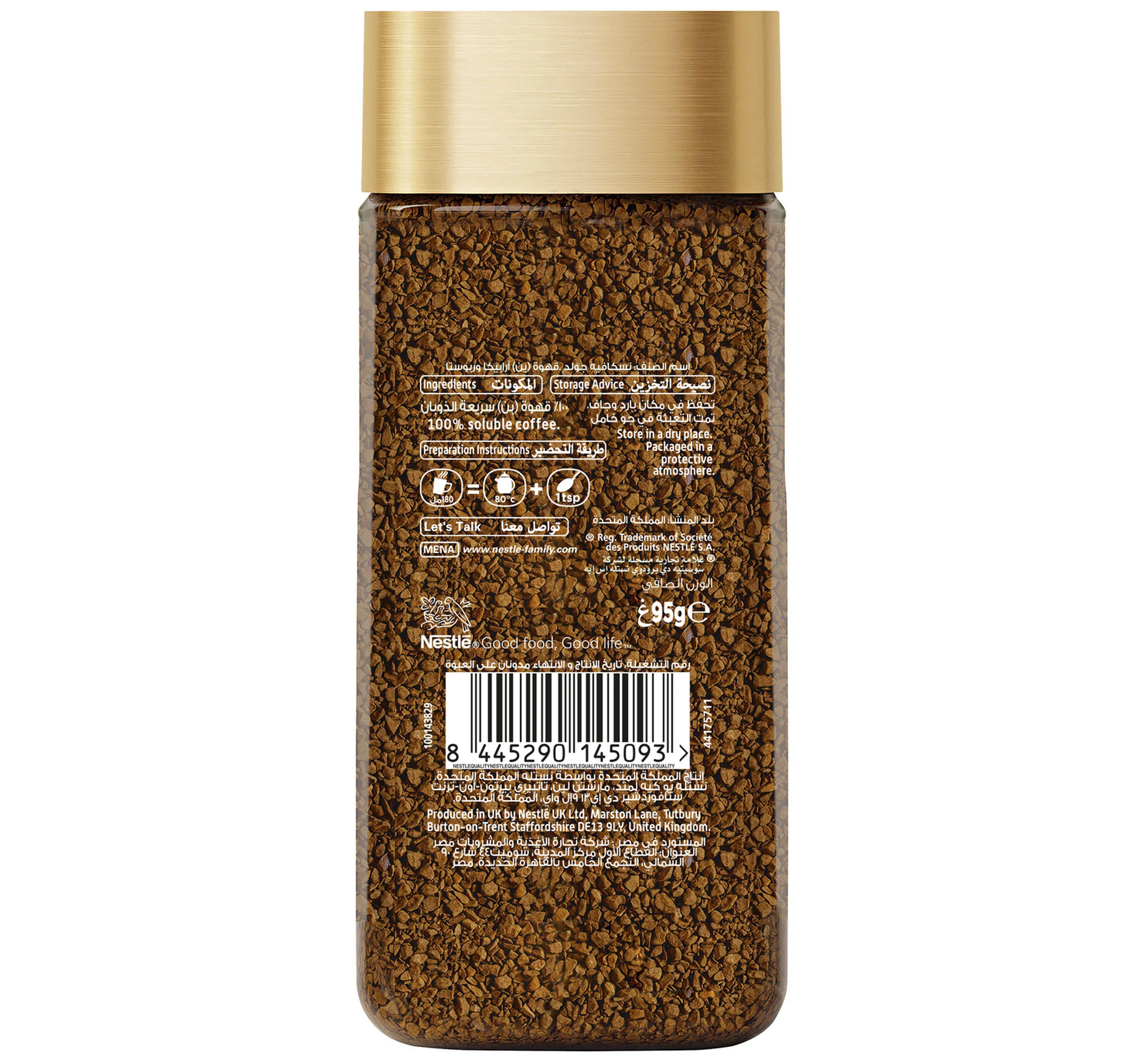 Nescafe Gold Rich Aroma Smooth Taste Instant Coffee 95 G