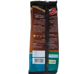Al Ain Arabic Coffee With Cardamom 250 g