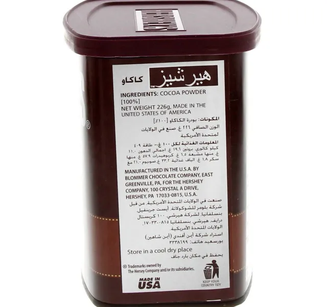 Hershey S Cocoa Natural Unsweetened Powder 226 G