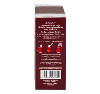 Al Ameed Medium Turkish Coffee With Cardamom 250 G