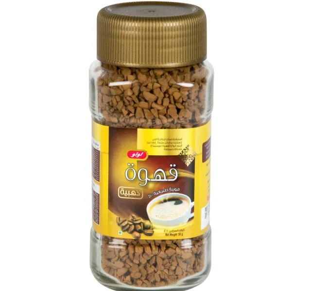 لولو قهوة ذهبية 50جم