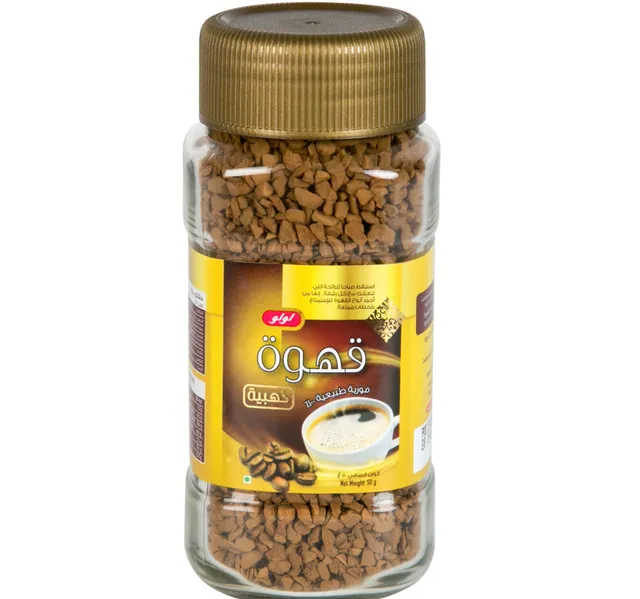 لولو قهوة ذهبية 50جم