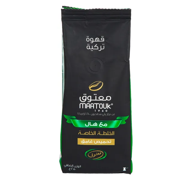معتوق قهوة تركية مع هيل 250 جم