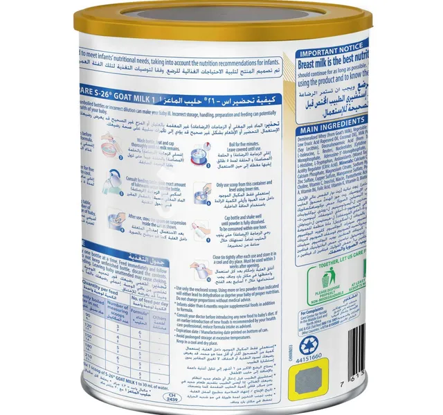 Nestle S26 Goat Milk Stage 1 Infant Formula From 0-6 Months 380 g