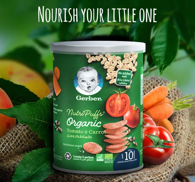 Nutri Puffs Organic Tomato & Carrot