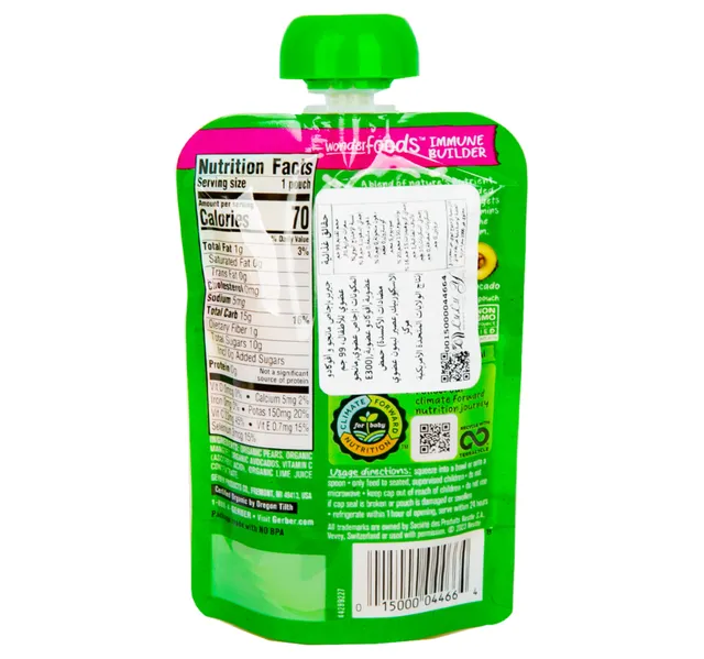 Gerber Organic Pear Mango Avocado Baby Food 99 g