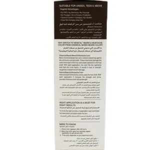 فيجيتال بيو كولور صبغة للحية والشارب بني غامق 100 جم