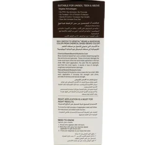 فيجيتال بيو كولور صبغة للحية والشارب بني غامق 100 جم