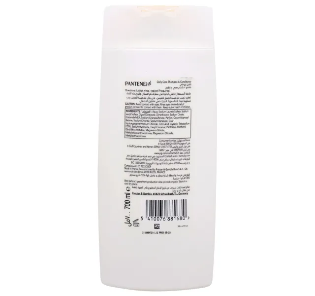 Pantene 2in1 Daily Care Shampoo 700 Ml