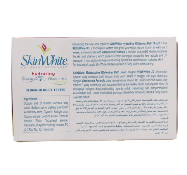 سكين وايت صابون الاستحمام المرطب 135 جم