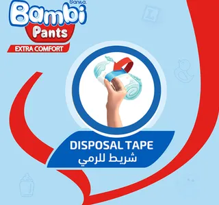 بامبي حفاضات أطفال كلوت مقاس 5 XL 12-18 كجم 88 حبة