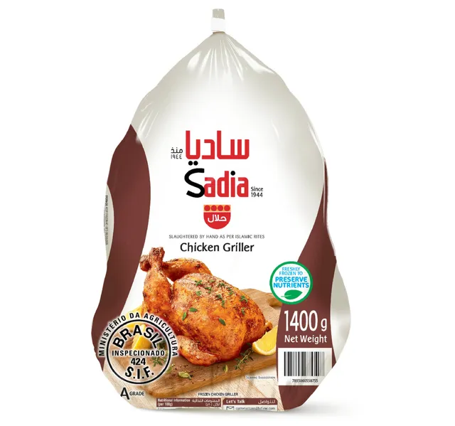 ساديا دجاج مجمد جاهز للشوي، 1.4 كجم