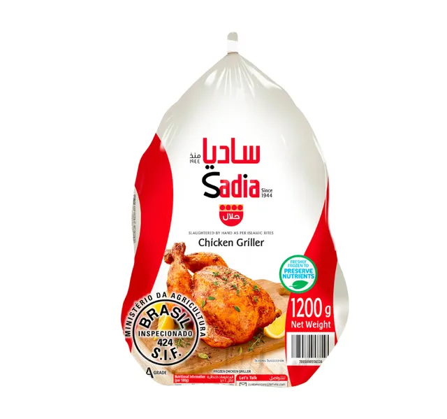 ساديا دجاجة كاملة مجمدة 1.2 كجم