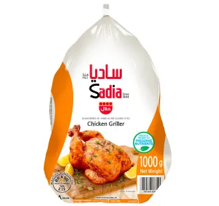 ساديا دجاج مجمد 1 كجم